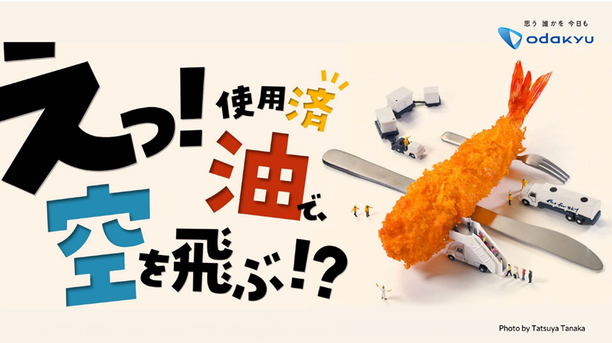 サービス紹介動画制作・事例