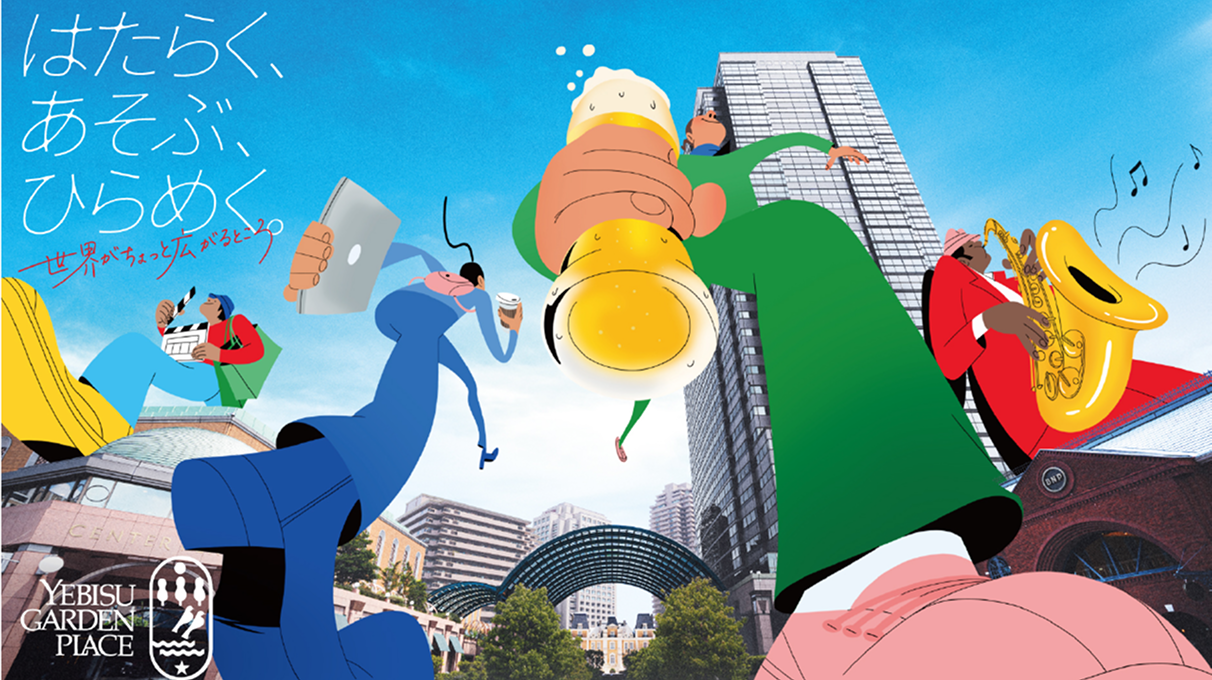 サービス紹介動画制作・事例