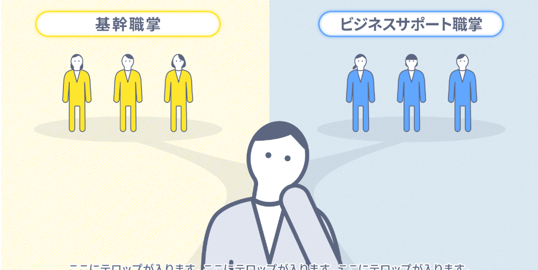 インフォグラフィック