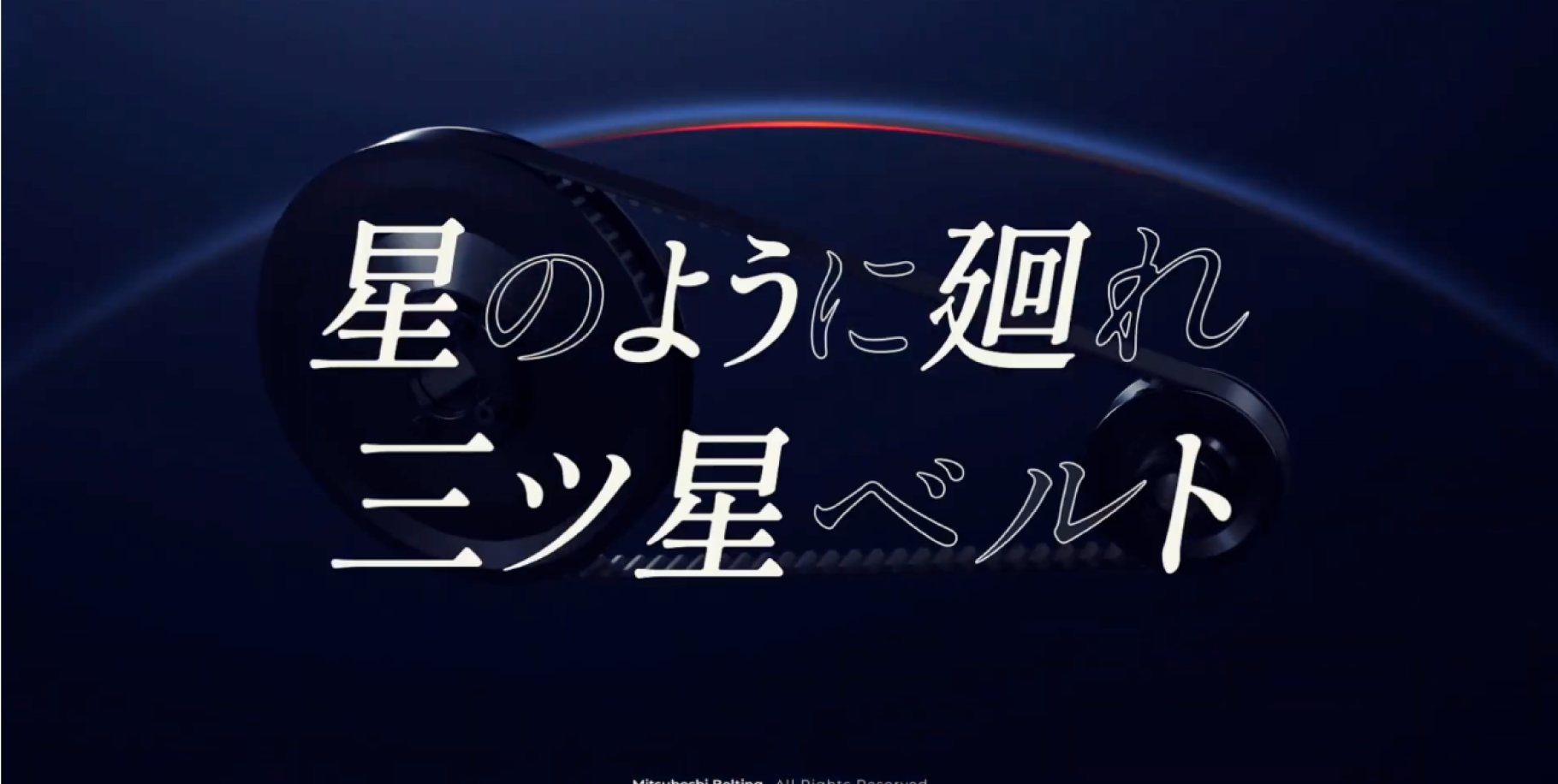 タイポグラフィック