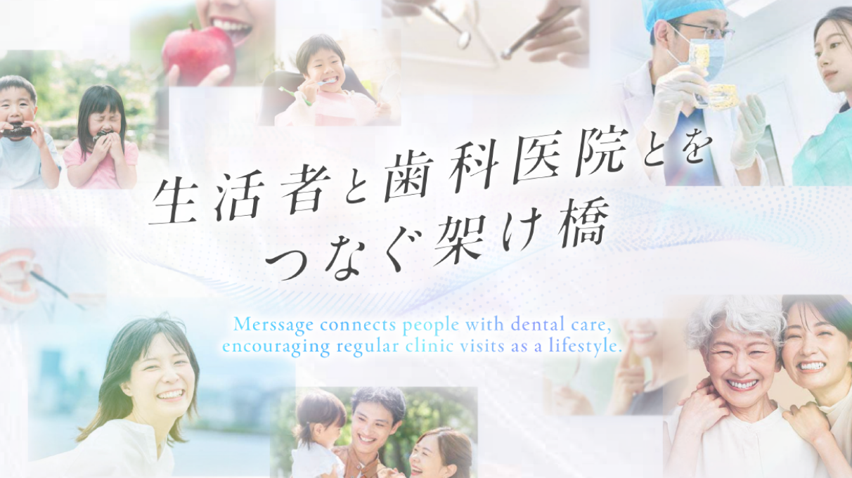 サービス紹介動画制作・事例