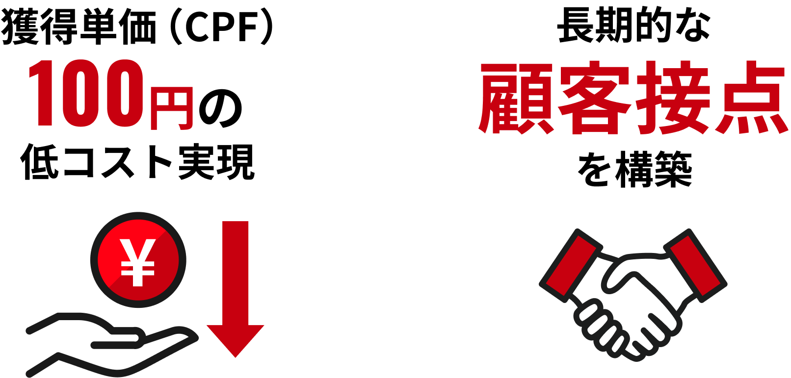 CASE 03 トップ画像