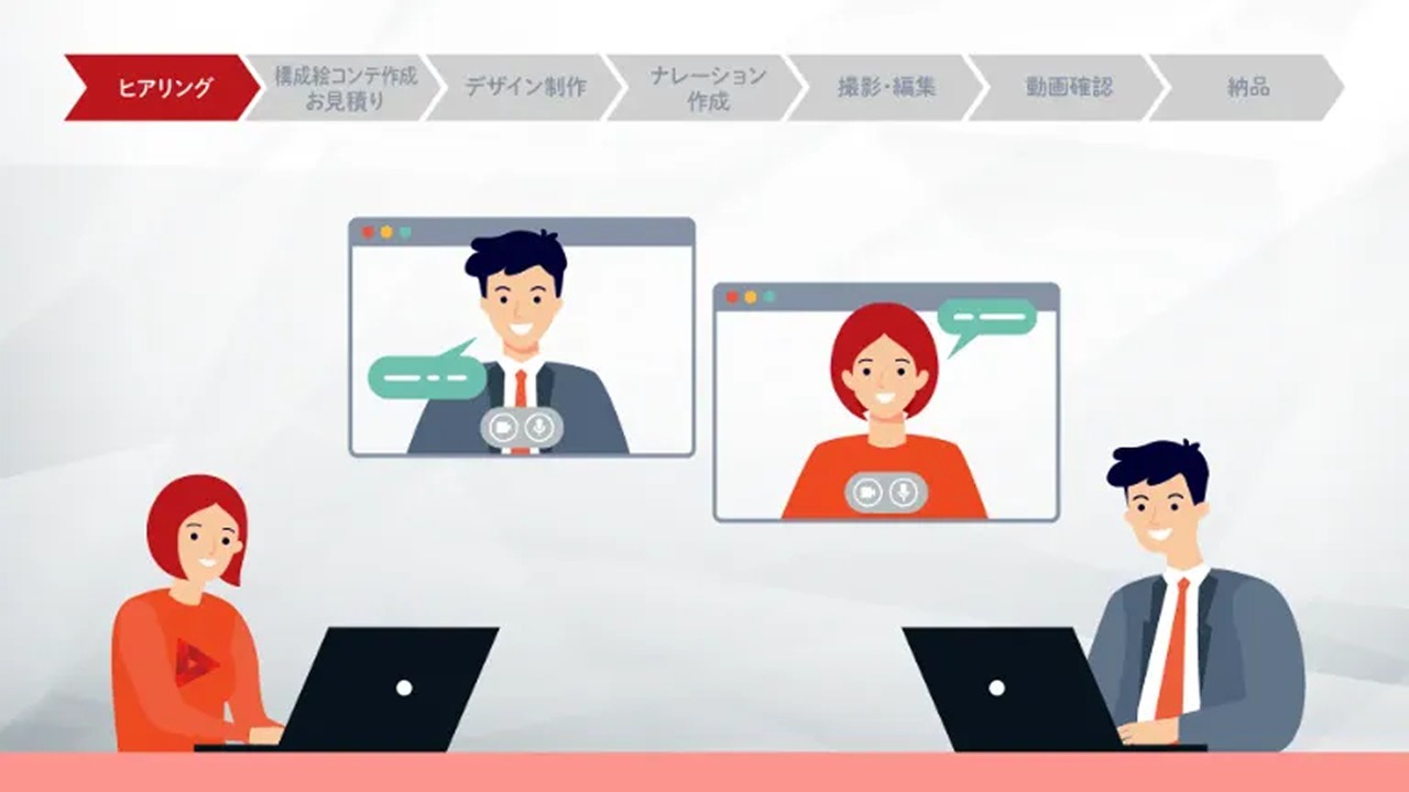 STEP01 ご相談・お見積り（無料）