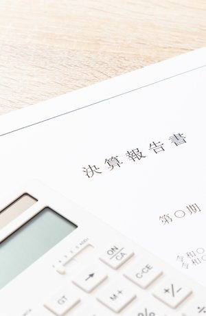 株主総会
