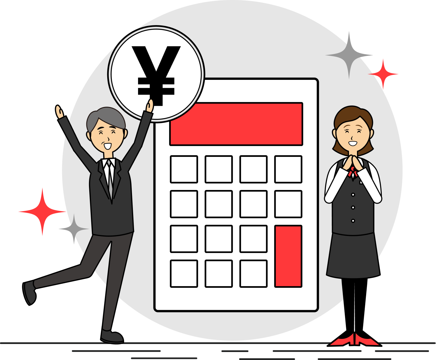 相場の半額以下